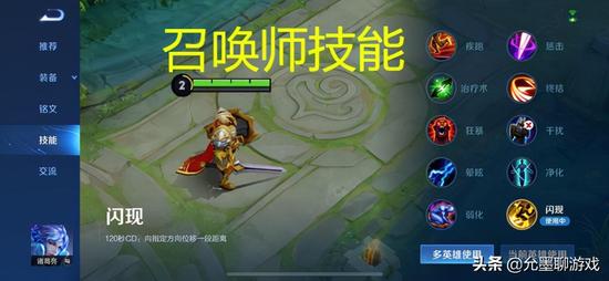 王者荣耀过敏怎么办法？王者荣耀过瘾