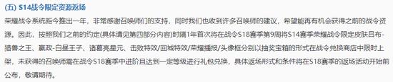 王者荣耀金币刷取器,享受王者荣耀游戏的快乐-赞美金币刷取器