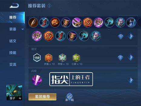 王者荣耀3v3抢鲲修改器,神器登场，王者荣耀3v3抢鲲修改器震撼来袭！