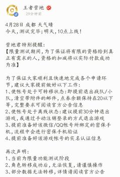 王者荣耀刷金币的网站,王者荣耀刷金币神器  最好用的网站推荐