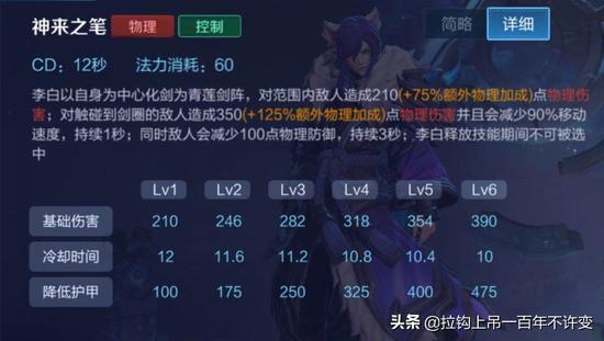 王者荣耀皮肤怎么便宜点？王者荣耀皮肤怎么退款