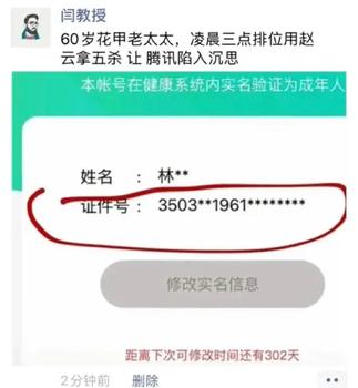 王者荣耀无吕布刷金币,王者荣耀无吕布刷金币，这招真是厉害