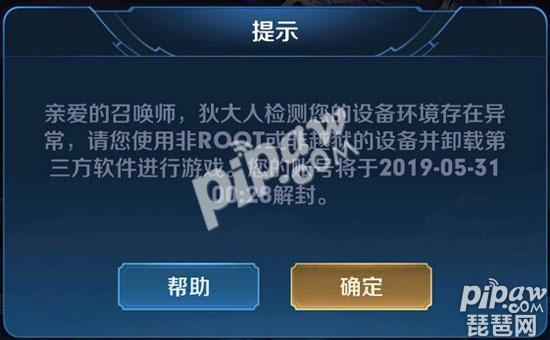 王者荣耀怎么设置直接观战？王者荣耀怎么设置直接观战好友