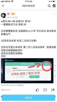 王者荣耀九尾狐仙技能,九尾狐仙技能令人神往的神通之术