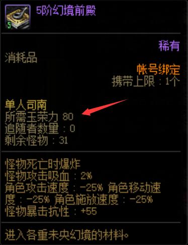 王者荣耀技能秒数, 王者荣耀技能秒数：打造一个更优秀的比赛体验