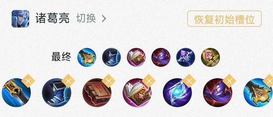 王者荣耀游戏账号怎么取消？王者荣耀游戏账号怎么取消绑定