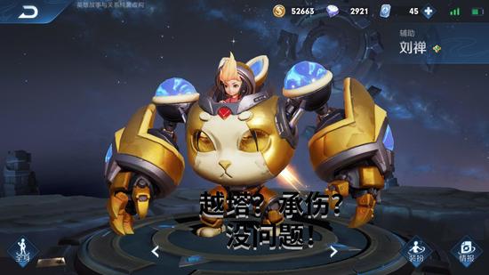 王者荣耀辅助神器,王者荣耀辅助神器橙光游戏助手