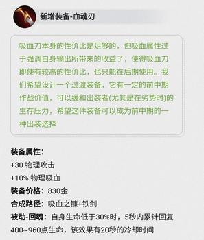 王者荣耀阿古朵辅助出装,王者荣耀阿古朵辅助极致控制，巨龙垂落！