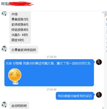 王者荣耀刷金币辅助软件,王者荣耀必备！刷金币辅助软件让你畅玩不花钱