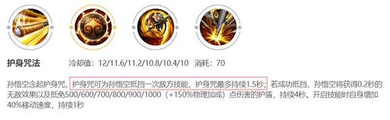 王者荣耀中瑶怎么操作？王者荣耀中瑶怎么操作的