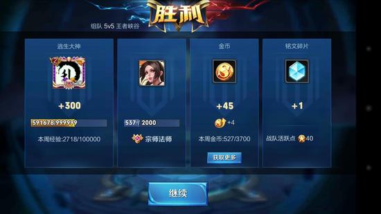 王者荣耀精准标签怎么获得？王者荣耀精准标签怎么获得的
