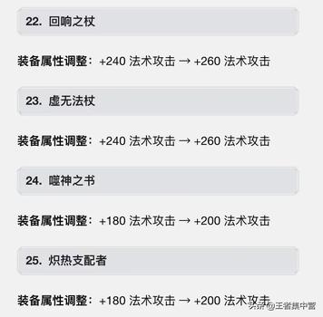 王者荣耀-皮肤修改器,震惊！ 王者荣耀-皮肤修改器竟然这么神！