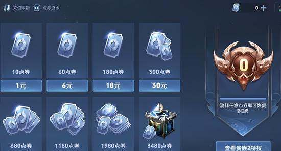 玩王者荣耀怎么控制地图？玩王者荣耀怎么控制地图位置