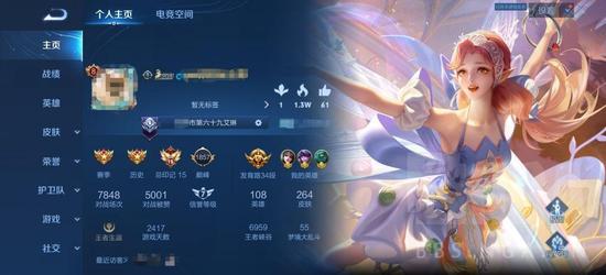 王者荣耀蔡文姬怎么拿蓝？王者荣耀蔡文姬怎么拿蓝标