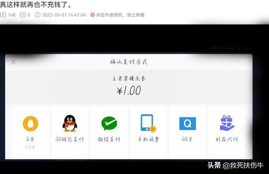 王者荣耀里可以怎么表白？王者荣耀怎样表白