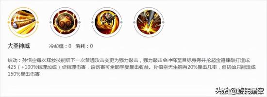 王者荣耀滑柄怎么固定？王者荣耀滑轮怎么固定