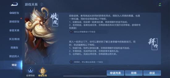 王者荣耀新春鞭炮怎么用？王者荣耀新春鞭炮怎么用的