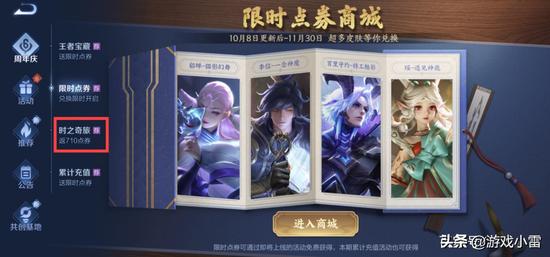 王者荣耀怎么手势操作吗？王者荣耀手势操作教程