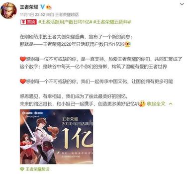 王者荣耀点券修改器,王者荣耀点券修改器：让你畅玩游戏