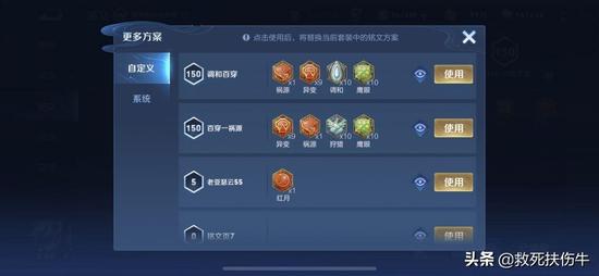王者荣耀打野怎么展示分路？王者荣耀打野怎么展示分路段位