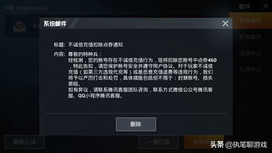 苹果系统王者荣耀怎么刷点卷,苹果系统王者荣耀怎么刷点卷？