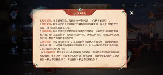 庞统王者荣耀技能,庞统王者荣耀技能：如你所期待的卓越表现