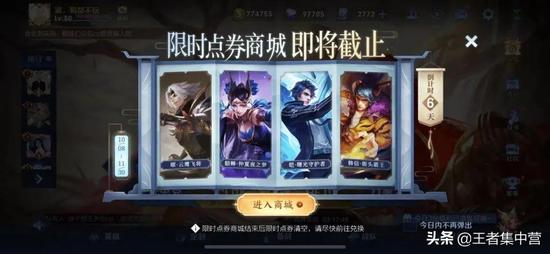 王者荣耀新品怎么免费抽奖？王者荣耀新品怎么免费抽奖的