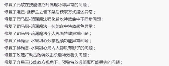 王者荣耀语音修改器ios版,王者荣耀语音修改器ios版：打游戏语音神器