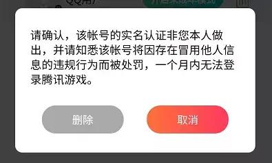 王者荣耀手机版刷金币,刷金币神器！王者荣耀手机版刷金币总结