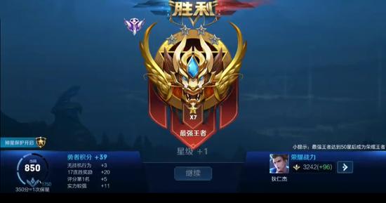 手柄连接王者后怎么修改器,手柄连接王者后怎么修改器