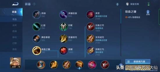 王者荣耀怎么切换快捷信息？王者荣耀怎么切换快捷消息