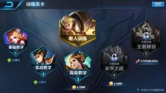 王者荣耀怎么不能组队打？王者荣耀怎么不能组队打了