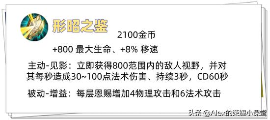 王者荣耀铭文刷金币,如何在王者荣耀中通过铭文刷金币