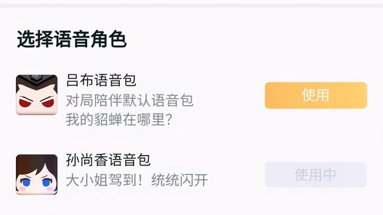 王者荣耀刘禅辅助,王者荣耀刘禅辅助，带你稳赢