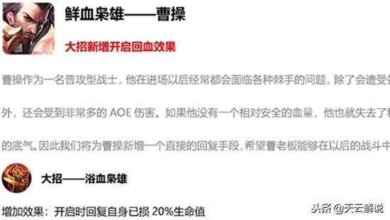 王者荣耀怎么变成二十杀？王者ms怎么达到二十