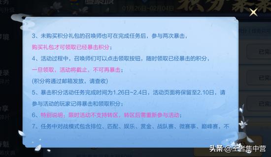 王者荣耀刷金币脚本教程,王者荣耀刷金币脚本教程