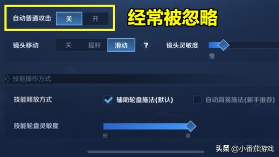 王者荣耀代码修改器,王者荣耀代码修改器：改善游戏体验，提高竞技水平