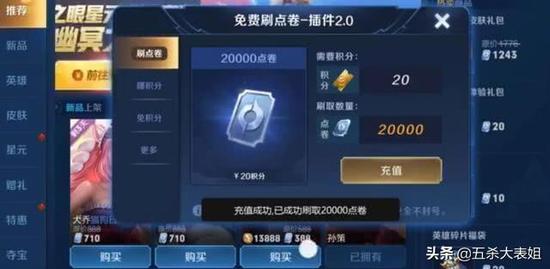 王者荣耀的人气怎么增长？王者荣耀的人气怎么增长快