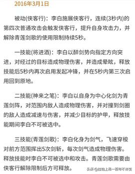 王者荣耀假死技能,王者荣耀假死技能解析