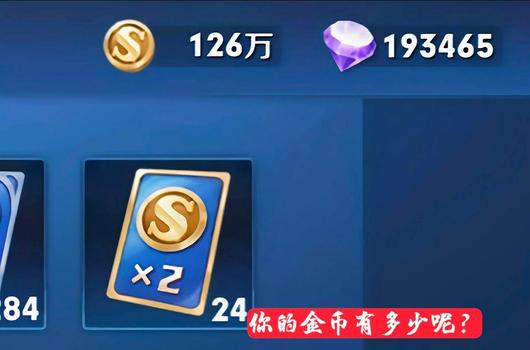 王者荣耀什么模式刷金币,为什么王者荣耀的金币模式是最佳选择