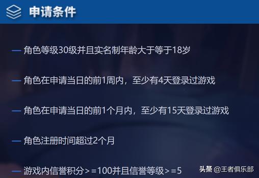 王者荣耀ios刷点卷网站,王者荣耀ios刷点卷网站，让你畅快游戏