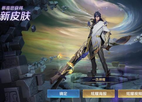 许愿卡王者荣耀怎么领？许愿卡王者荣耀怎么领取