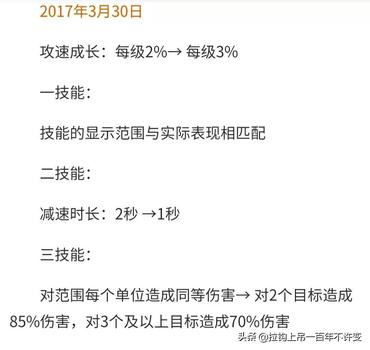 王者荣耀貂蝉第三技能,王者荣耀貂蝉第三技能：华丽的技能大招