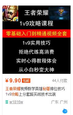 王者荣耀关羽技能设置,王者荣耀关羽技能设置巧妙精髓