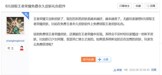 王者荣耀新版免费刷点卷,王者荣耀新版免费刷点卷：让你在游戏中不花一分钱也能玩得高兴