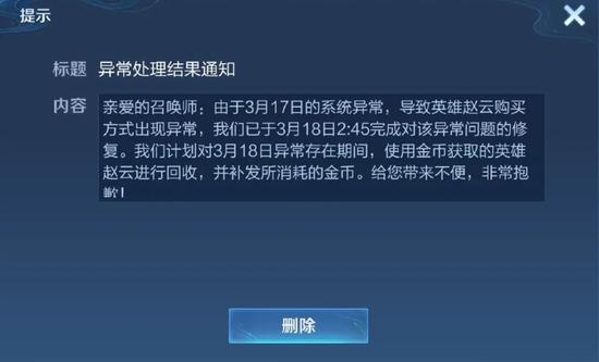 小黄鸭修改器王者,小黄鸭修改器王者：一款让游戏生活更愉悦的神器