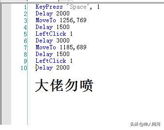 王者荣耀辅助走哪路,王者荣耀辅助软件带你走向胜利之路